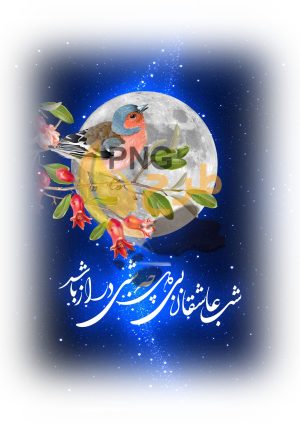 دانلود طرح لایه باز تیشرت