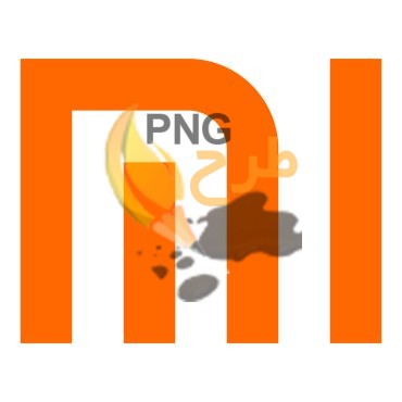 دانلود فایل عکس با کیفیت لوگو شیائومی xiaomi logo png